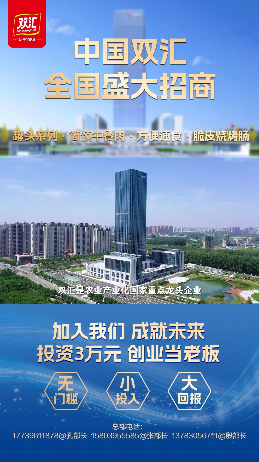 高温产品图片.jpg